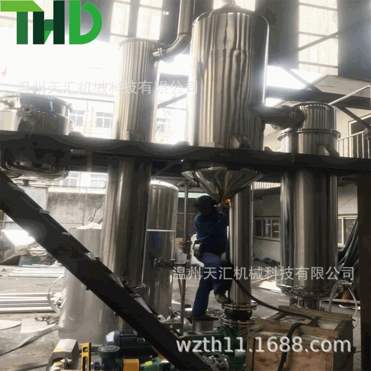 WZTH 多功能节能果汁浓缩双效降膜蒸发器、节能多效降膜蒸发器
