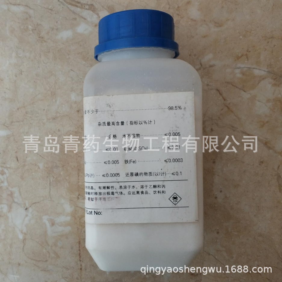 �������Ʒ����� AR 500g/ƿ CAS��540-72-7