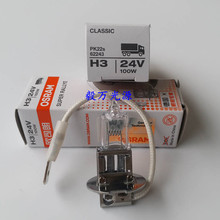 OSRAMŷ˾��H3����62243 24V100Wǰ���� ��������