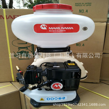 丸山MD8026喷雾喷粉机 26L喷雾器 果园背负式机动喷雾器