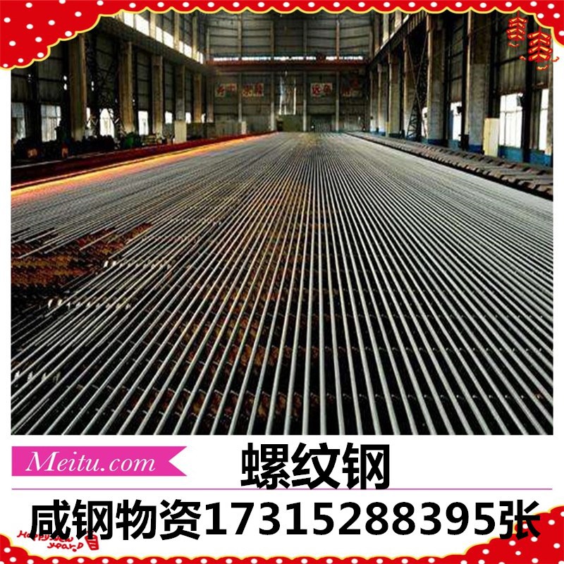 富鑫代理现货批发 三级螺纹钢 400HRB螺纹钢 工地专用钢筋
