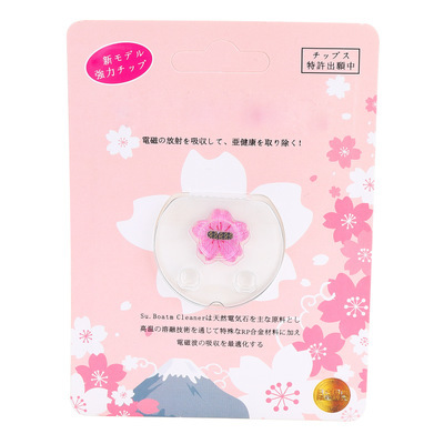 手机贴 电脑电视学生书本贴纸 儿童数码小礼品|ms