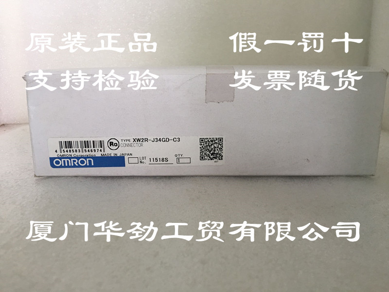 XW2R-J34GD-C3 欧姆龙 OMRON  原装正品全新现货