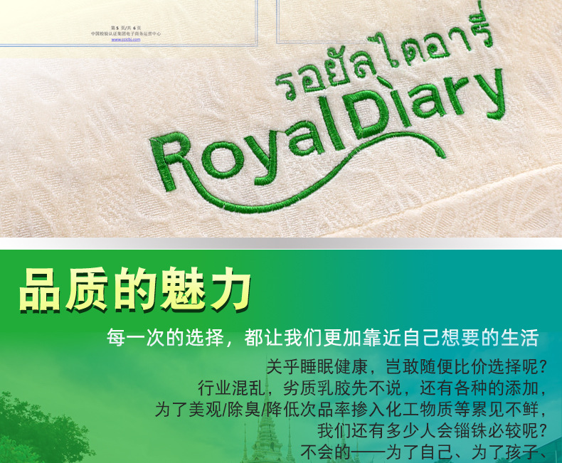 零床垫详情1_12_05