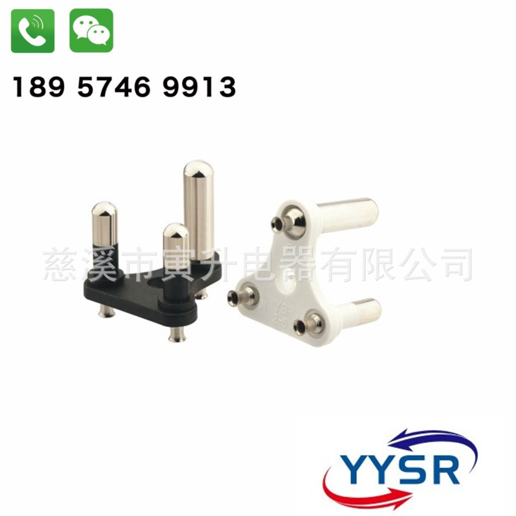 大南非 半绝缘(SABS认证大南非支架  大南非 空心插头插头)