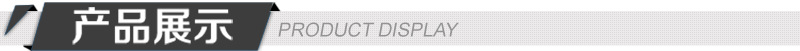1_06产品展示.jpg