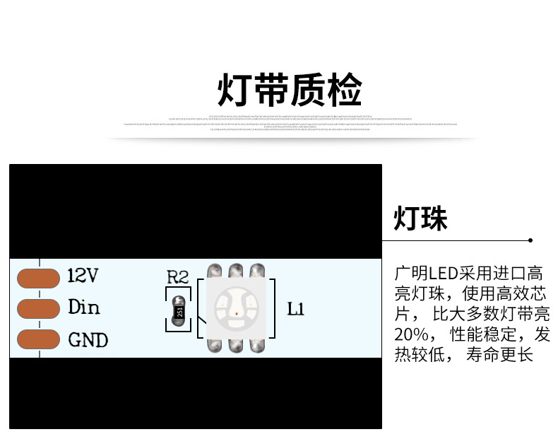 5050RGB--30灯_14.jpg