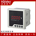 台泉电气tqidec电力仪表可编程交流电压测量仪表单相电压表