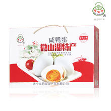 红心流油优质咸鸭蛋 熟鸭蛋特大咸鸭蛋黄新鲜批发真空箱装