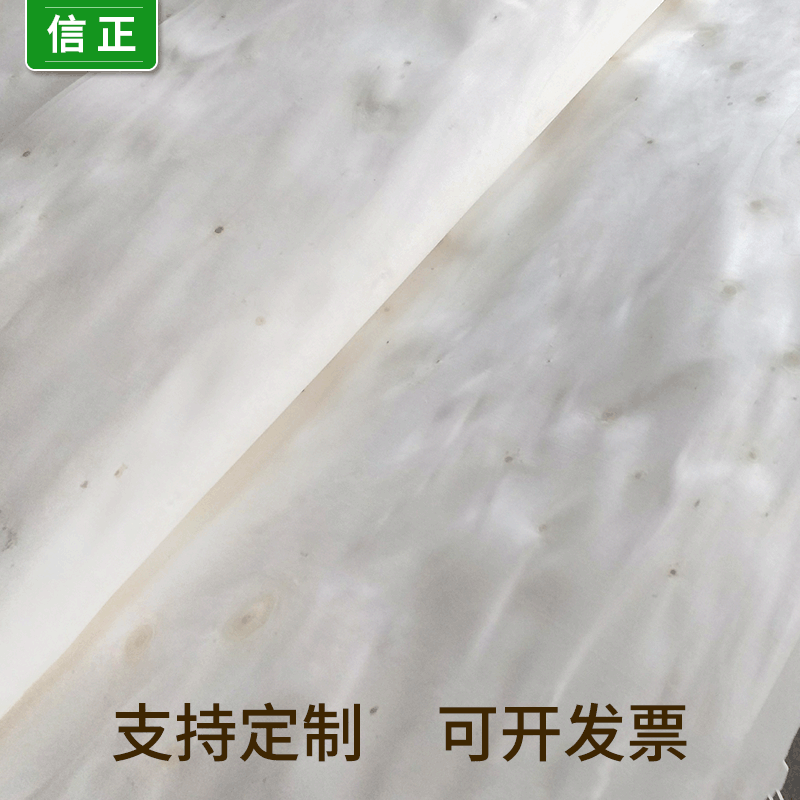 厂家销售40丝白杨木旋切漂白杨木面皮木皮