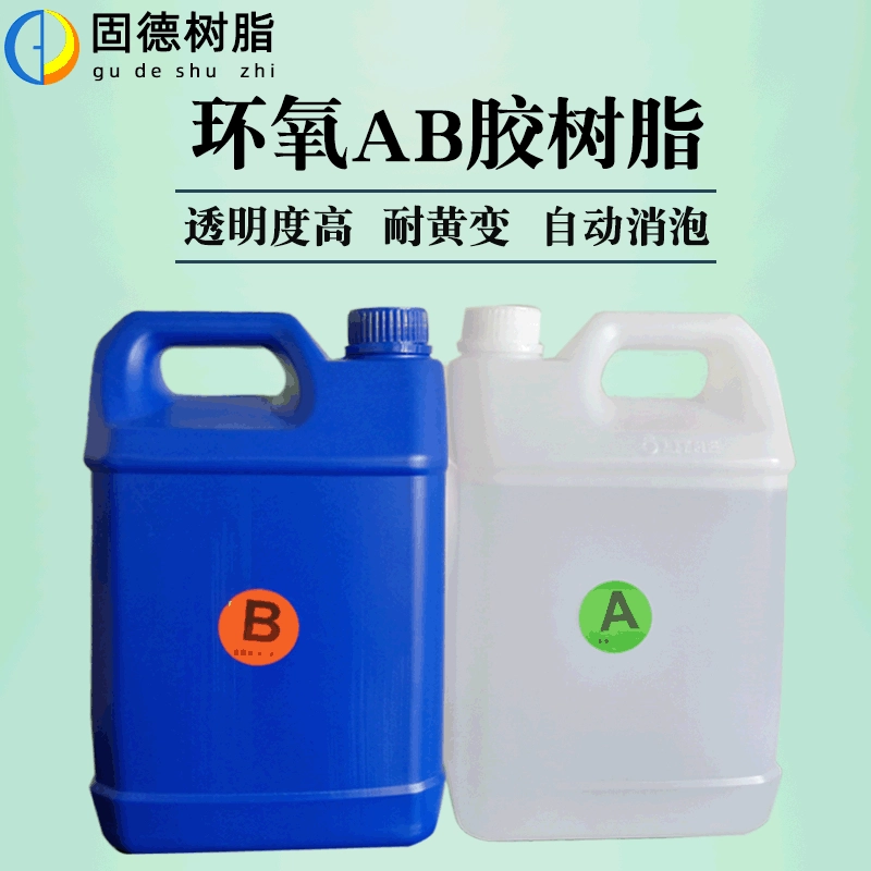 3:1 эпоксидная смола AB Клей Высокая Прозрачная DIY пепельница коробка для хранения ремесла Ювелирные изделия Кристалл эпоксидная смола