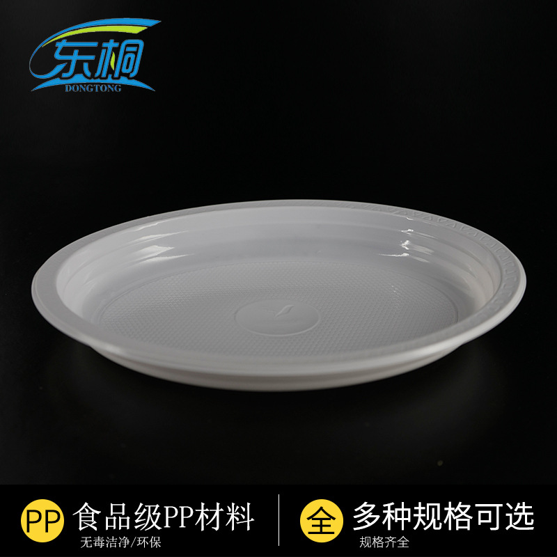 0091白中椭圆盘（217B）一次性餐具 果冻杯 双皮奶碗  欢迎来电