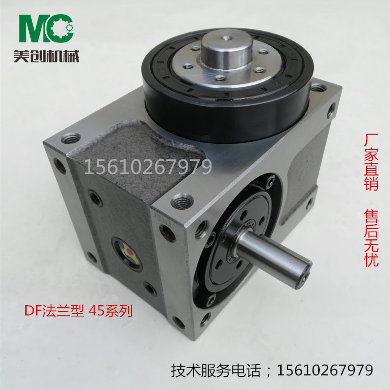 美创精密间歇分割器 无间隙运转自动化分度定位准确台湾谭子品质