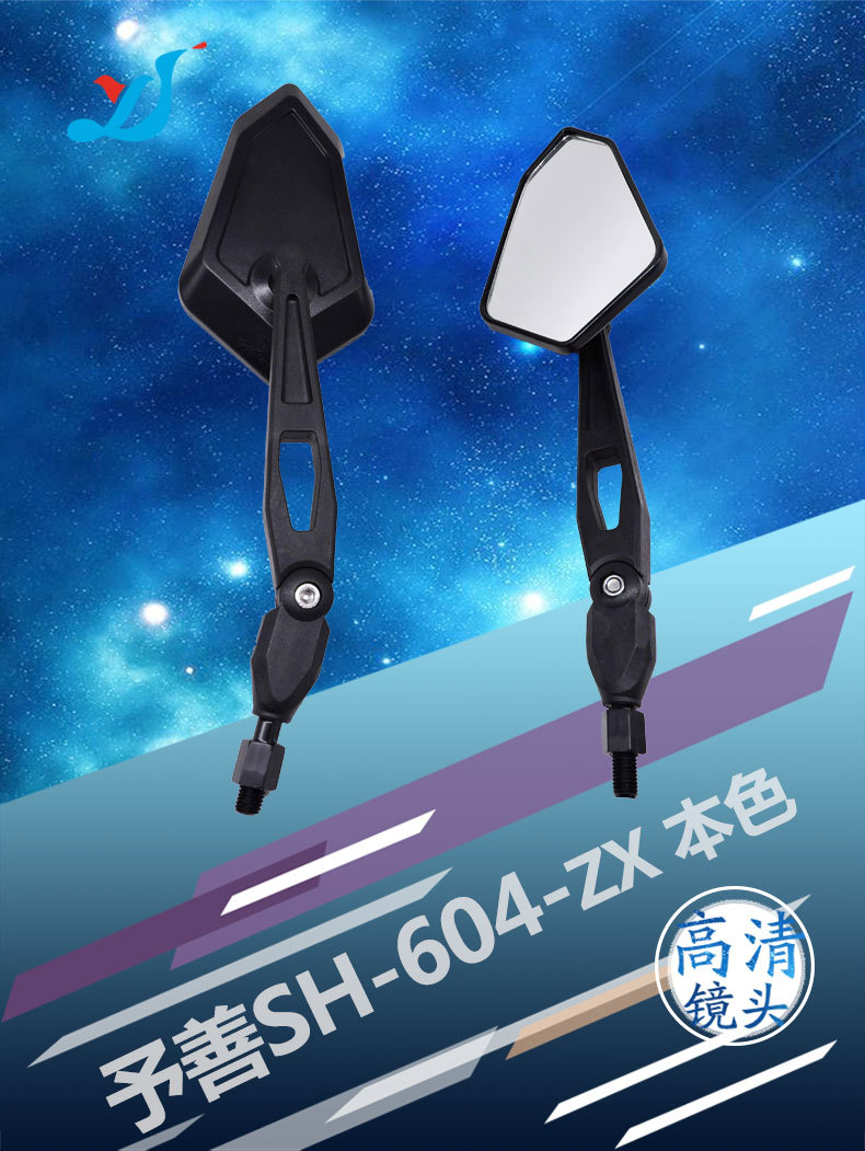 SH-604-1-ZX-本色--详情_05.jpg