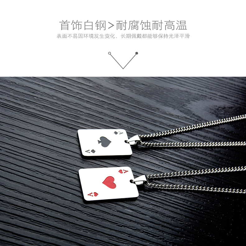 Titanium Steel Men's Necklace  Hip-hop Hipster Spades A Men And Women Necklace Personalized Playing Card Pendant display picture 3