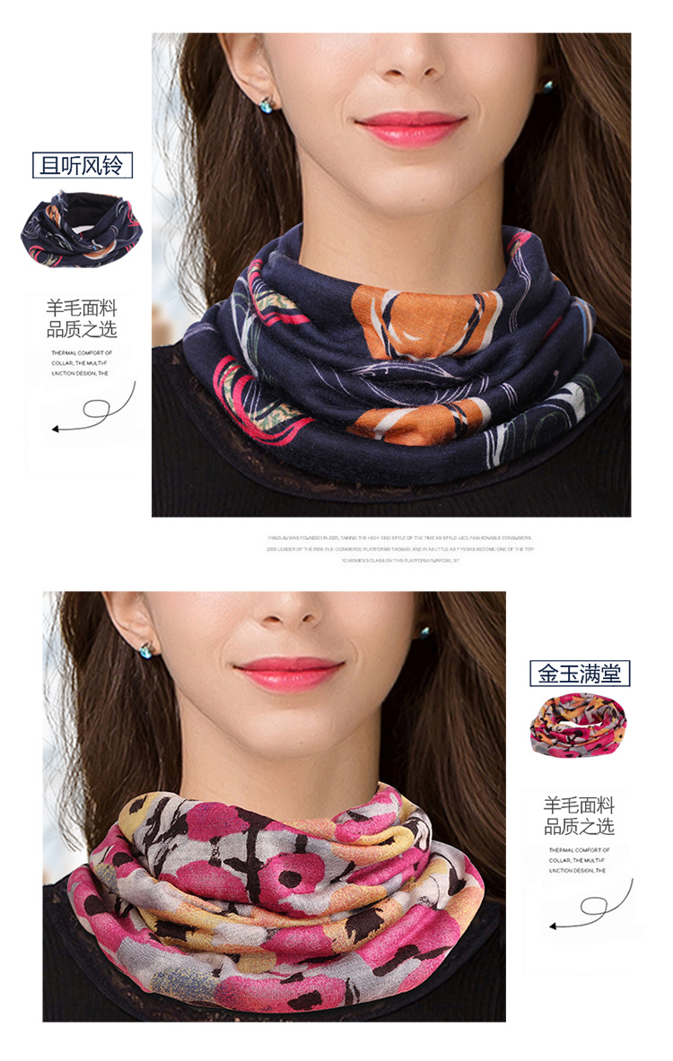 BSY7067羊毛双层围脖_17.jpg