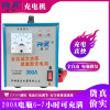 Amtran Large charger 12V24V Charging current 30A fully automatic General type truck Battery Charger