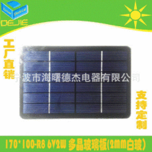 170*100-R8 6V2W超薄多晶白玻璃层压板 太阳能电池玻璃组件批发