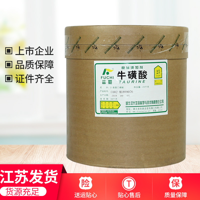 �ֻ�����Զ�󸻳�ţ����ᾧ��ʳƷ��������&alpha;-�����һ���99%1