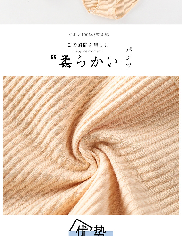 内裤_04.jpg?x-oss-process=image/format,png