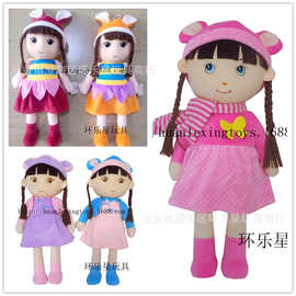 戴帽卡通女孩毛绒洋娃娃 20寸填棉布娃娃 儿童布艺玩具公仔玩偶