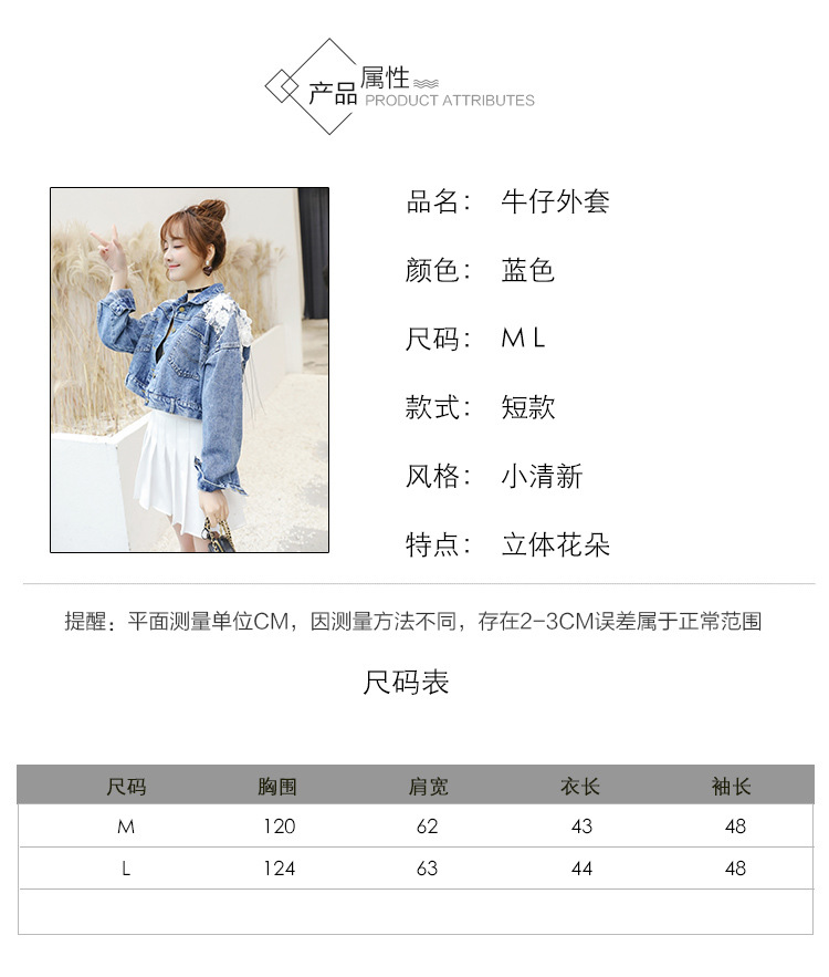 Blouson femme en Coton - Ref 3322462 Image 10