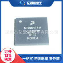 FREESCALE�w˼���� MC13224V ���bLGA99 �o���ͨ���հl��ic ����