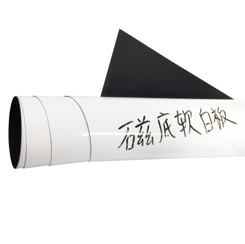 磁性白板傳統(tǒng)白板救星磁性吸附彩鋼板辦公軟白板廠家直銷可定制
