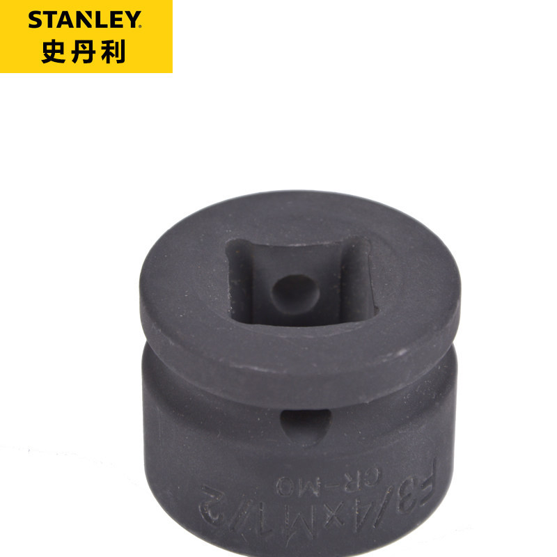 史丹利 19mm系列转接头 3/4方孔1/2方头 STMT73501-8-23
