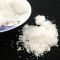 副產工業鹽 水泥助磨劑用工業鹽 副產氯化鈉 工業級工業鹽 副產鹽