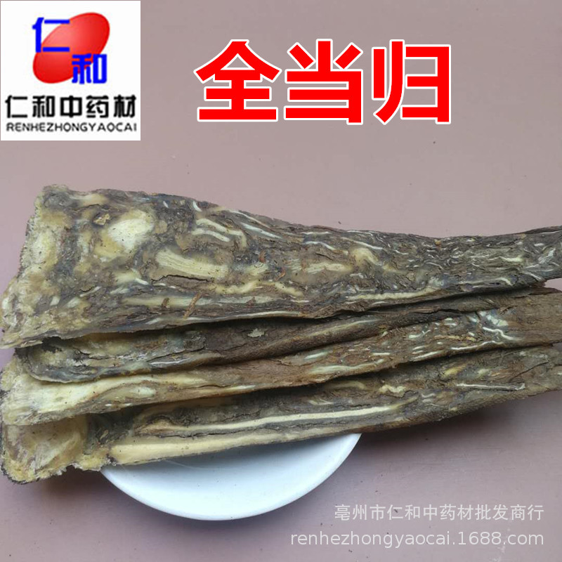 Whole Dang Gui Slices 500g Dried Angelica Sinensis Root for Cooking and Herbal Soup overview