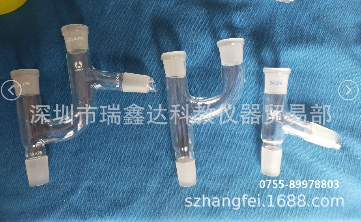 蒸馏头75度/24#二口连接管 分馏头75度 蒸馏弯头 蒸馏管 玻璃仪器