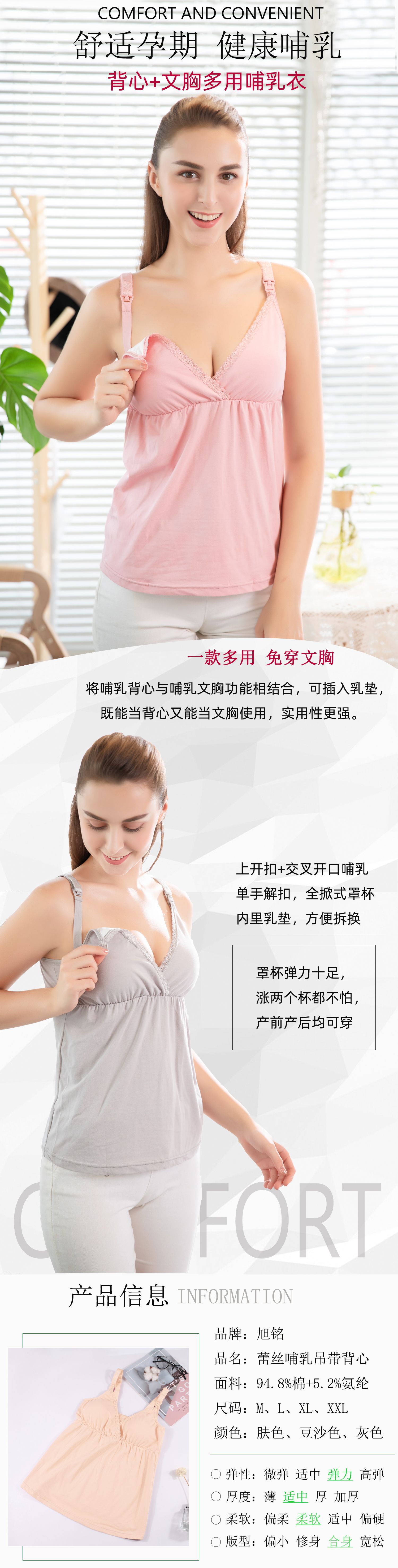 彰艳棉氨 前排四扣 背心式 哺乳 运动 睡眠 中老年 文胸内衣-阿里巴巴