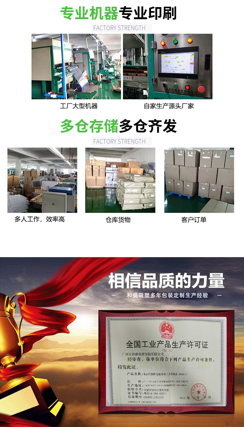 透明包装盒_11.jpg