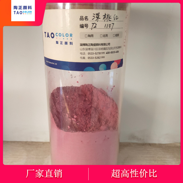 �Ͳ������մ����� �մ����ϸ����մ� ����ɫ�����Һ� 1107--325Ŀ