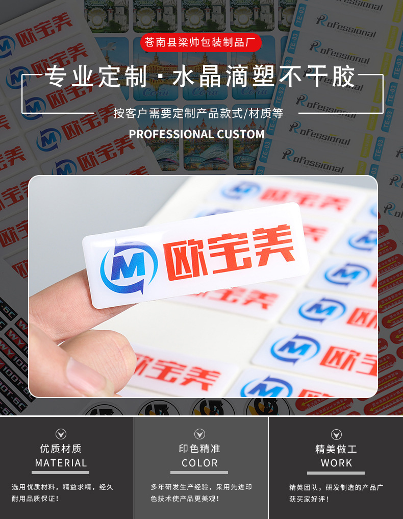 10850000765_343643671