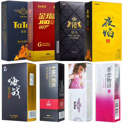金邦德 男士喷剂 计生情趣用品 夜焰喷剂 香恋物语凝露 皇马男性|ms