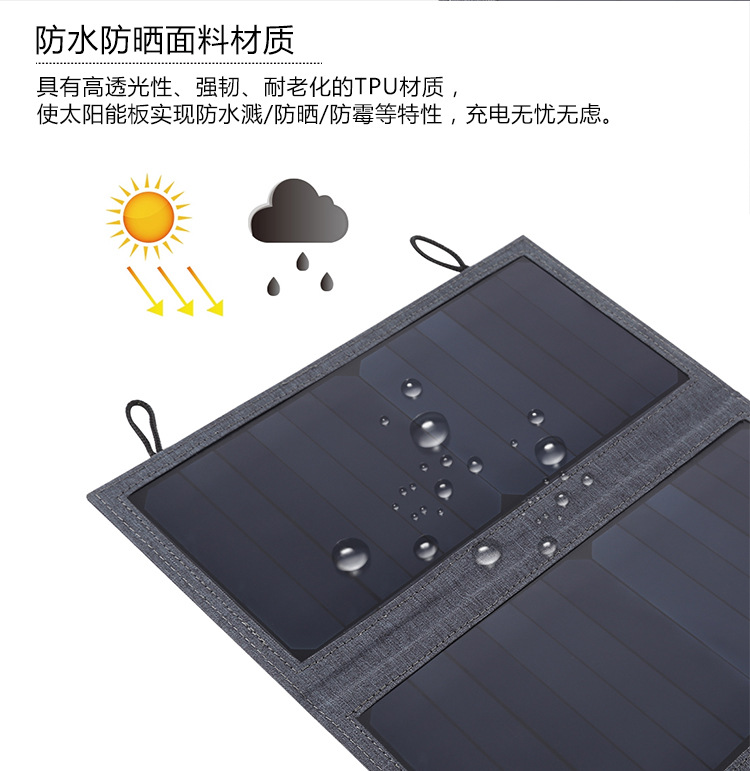 Panneau solaire - 5 V - batterie 8000 mAh - Ref 3394662 Image 13