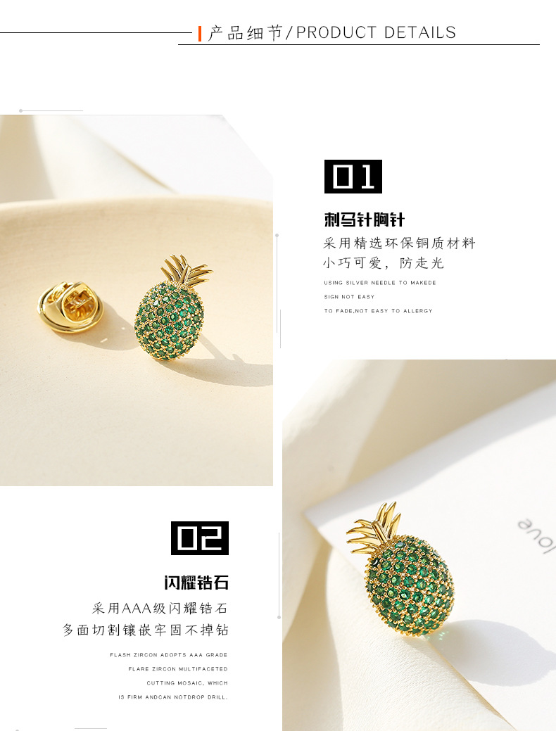 Fashion Fruit Cute Pineapple Small Brooch Simple Wild Anti-light Buckle Shirt Collar Pin display picture 13