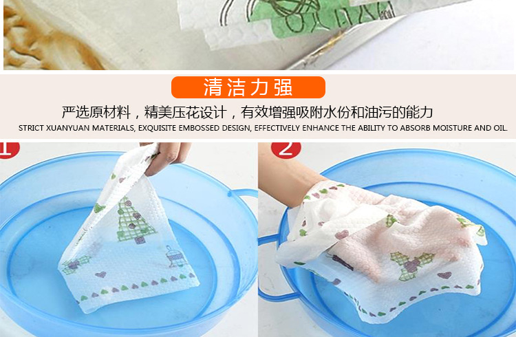 印花厨房纸03_14.jpg