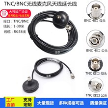 TNC�o�������LԒͲ�쾀���L�쾀 BNC�o�������LԒͲ�쾀���L�쾀