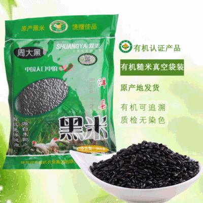 Manufactor Direct selling fresh rice Farm Production Black glutinous rice Brown rice Vacuum bag Yang County Big black Organic Black rice 500g