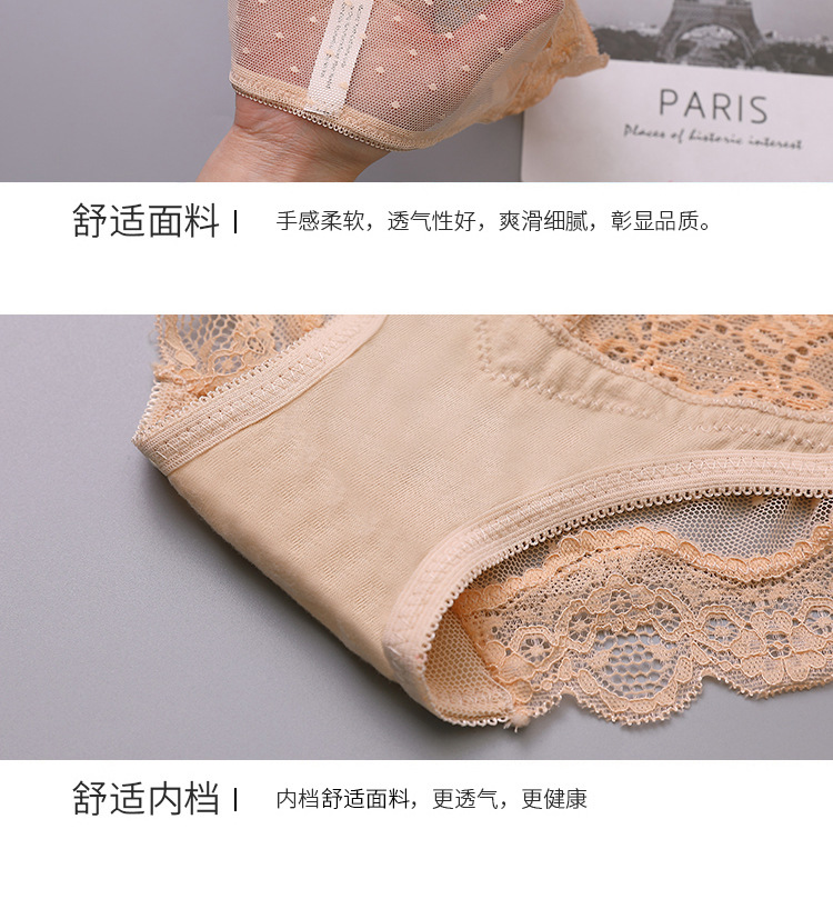 蕾丝内裤_17.jpg
