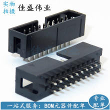 DC3-20P 2*10P 2.54MM ֱ�_ �~� ISP�ӿ� ��ţ ����ţ���� ֱ�