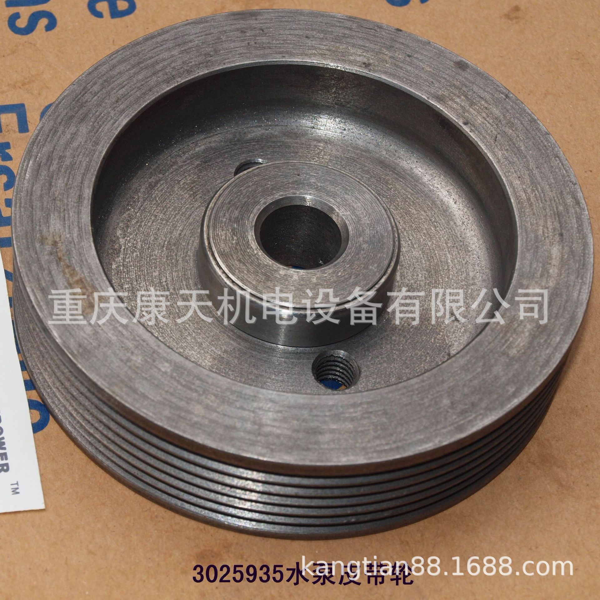 3025935水泵皮带轮 (3).JPG