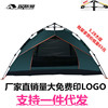 Factory Direct Sales Full-speed Kaiying Open Open Exposure Camp Tent Single Layer Dual-layer 2-4 people accept custom LOGO