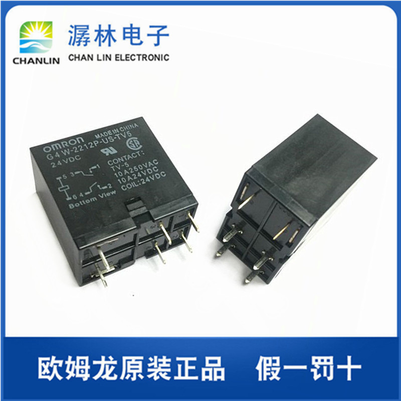 原装欧姆龙继电器G4W-2212P-US-TV5 DC24V常开10A电源装置继电器