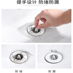 Japanese bathroom drain hair filter, sink hair prevention device, sink, hair trap, utility sink, washing basin hair remover