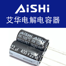 ����  22uF 400V 8x16 ������ 400V22uF  ERK2G9220F16OT