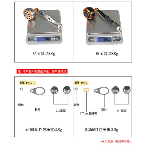 Dequ Fishing Gear Water Drop Wheel 100MM Extended Full Metal Weight Block Single Rocker Arm Set + 38MM Grip Pill Modification
